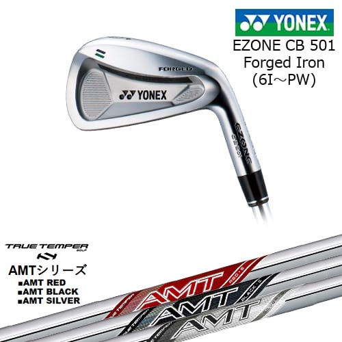 【岩井ツインズ】ヨネックス EZONE CB501 フォージドアイアン 5本セット(6I-PW)[6P]AMT RED/BLACK/SILVER レッド/ブラック/シルバー TRUE TEMPERトゥルーテンパー｜カスタムクラブ工房 OVDGOLF