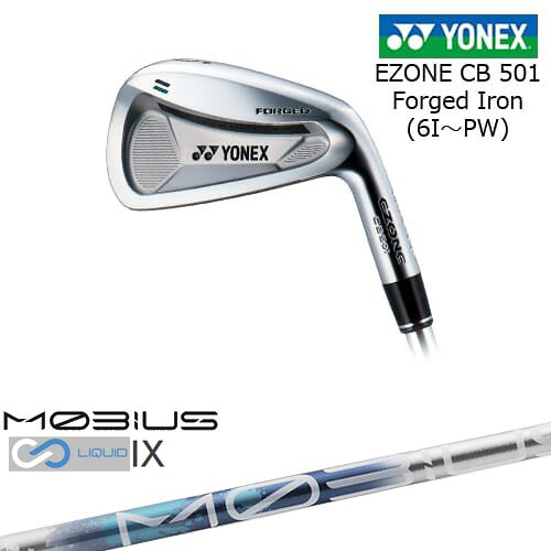 【岩井ツインズ】ヨネックス EZONE CB501 フォージドアイアン 5本セット(6I-PW)[6P]MOBIUS LIQUIDメビウスリキッド IX Design Tuningデザインチューニング