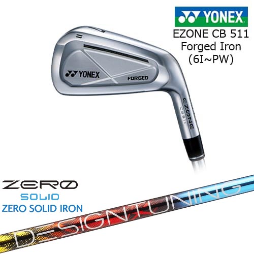 【岩井ツインズ】ヨネックス EZONE CB511 フォージドアイアン 5本セット(6I-PW)[6P] Designtuning ZERO SOLID IRON(ゼロ ソリッド) デザインチューニング