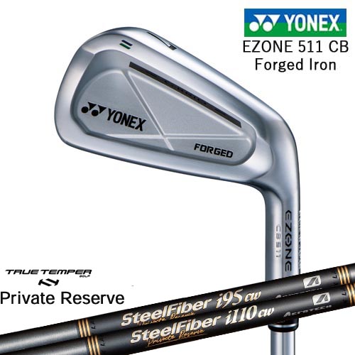 【岩井ツインズ】ヨネックス EZONE CB511 フォージドアイアン単品(3I、4I、5I)[IR] SteelFiberｉシリーズ SteelFiber Private Reserve トゥルーテンパー