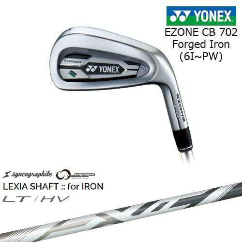【岩井ツインズ】ヨネックス EZONE CB702 フォージドアイアン 5本セット(6I-PW)[6P] LEXIA SHAFT：：for IRON LT/HV 川崎春花プロ シンカグラファイト