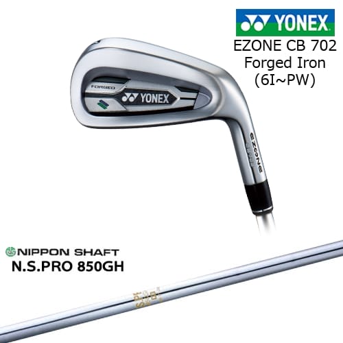 【岩井ツインズ】ヨネックス EZONE CB702 フォージドアイアン 5本セット(6I-PW)[6P] N.S.PRO 850GH 日本シャフト