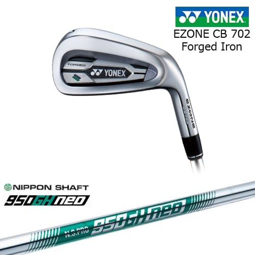 【岩井ツインズ】ヨネックス EZONE CB702 フォージドアイアン単品(4I、5I)[IR] N.S.PRO 950GH neo 日本シャフト