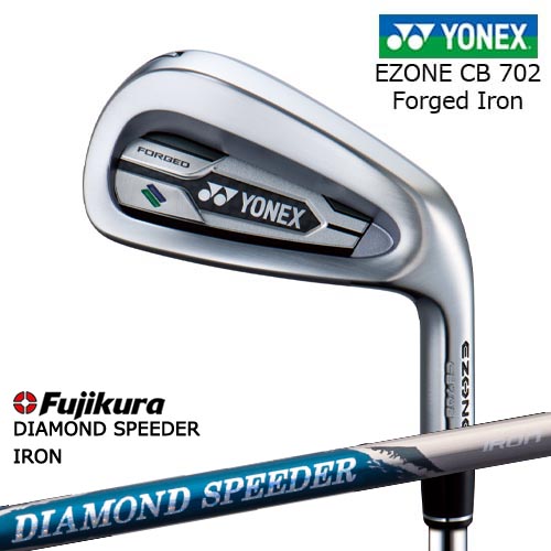 【岩井ツインズ】ヨネックス EZONE CB702 フォージドアイアン単品(4I、5I)[IR] DIAMOND SPEEDER IRON ダイヤモンドスピーダー フジクラ Fujikura｜カスタムクラブ工房 OVDGOLF