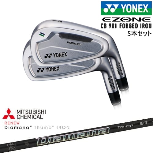 【OVDカスタム】ヨネックス EZONE CB901 フォージドアイアン5本set(6I-PW)[6P]ヨネックスYONEX Diamana Thump IRON ディアマナ サンプIRON 三菱ケミカル