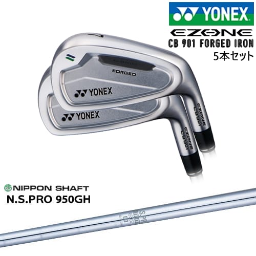【OVDカスタム】ヨネックス EZONE CB901 フォージドアイアン5本set(6I-PW)[6P]ヨネックスYONEX N.S.PRO 950GH 日本シャフト｜カスタムクラブ工房 OVDGOLF