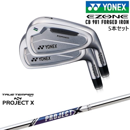 【OVDカスタム】ヨネックス EZONE CB901 フォージドアイアン5本set(6I-PW)[6P]ヨネックスYONEX PROJECT XTRUE TEMPERトゥルーテンパー
