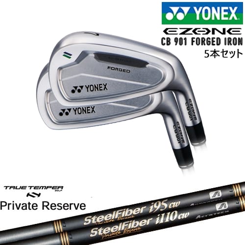 【OVDカスタム】ヨネックス EZONE CB901 フォージドアイアン5本set(6I-PW)[6P]ヨネックスYONEX SteelFiberｉシリーズ SteelFiber Private Reserve トゥルーテンパー