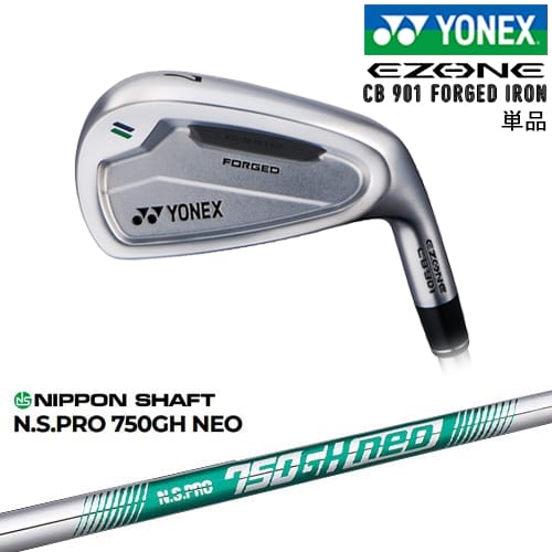 【OVDカスタム】ヨネックス EZONE CB901 フォージドアイアン単品(4I/5I/AW/SW)[IR]ヨネックスYONEX N.S.PRO 750GH neo 日本シャフト｜カスタムクラブ工房 OVDGOLF