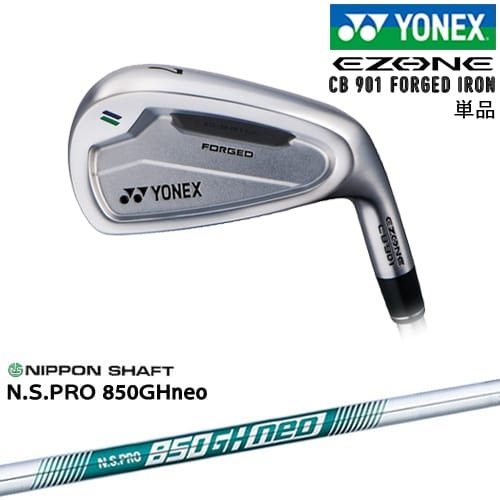 【OVDカスタム】ヨネックス EZONE CB901 フォージドアイアン単品(4I/5I/AW/SW)[IR]ヨネックスYONEX N.S.PRO 850GH neo 日本シャフト