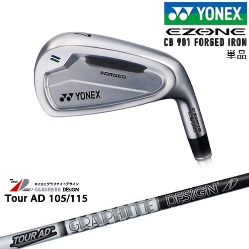 【OVDカスタム】ヨネックス EZONE CB901 フォージドアイアン単品(4I/5I/AW/SW)[IR]ヨネックスYONEX TourAD 105 115 ツアーAD 105 115グラファイトデザイン