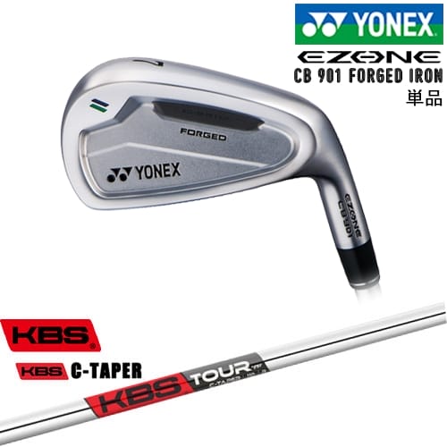 【OVDカスタム】ヨネックス EZONE CB901 フォージドアイアン単品(4I/5I/AW/SW)[IR]ヨネックスYONEX KBS C-TAPER｜カスタムクラブ工房 OVDGOLF