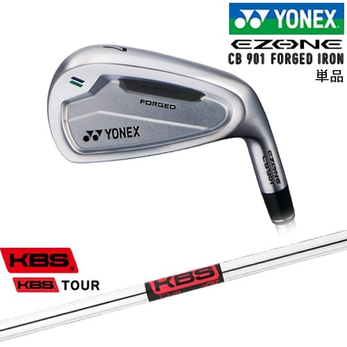 【OVDカスタム】ヨネックス EZONE CB901 フォージドアイアン単品(4I/5I/AW/SW)[IR]ヨネックスYONEX KBS TOUR｜カスタムクラブ工房 OVDGOLF