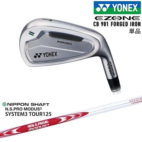 【OVDカスタム】ヨネックス EZONE CB901 フォージドアイアン単品(4I/5I/AW/SW)[IR]ヨネックスYONEX N.S.PRO MODUS3 SYSTEM3 TOUR125 日本シャフト｜カスタムクラブ工房 OVDGOLF