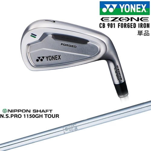 【OVDカスタム】ヨネックス EZONE CB901 フォージドアイアン単品(4I/5I/AW/SW)[IR]ヨネックスYONEX N.S.PRO 1150GH TOUR 日本シャフト