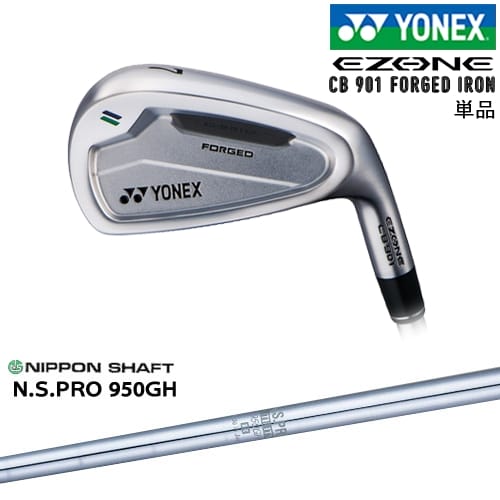 【OVDカスタム】ヨネックス EZONE CB901 フォージドアイアン単品(4I/5I/AW/SW)[IR]ヨネックスYONEX N.S.PRO 950GH 日本シャフト