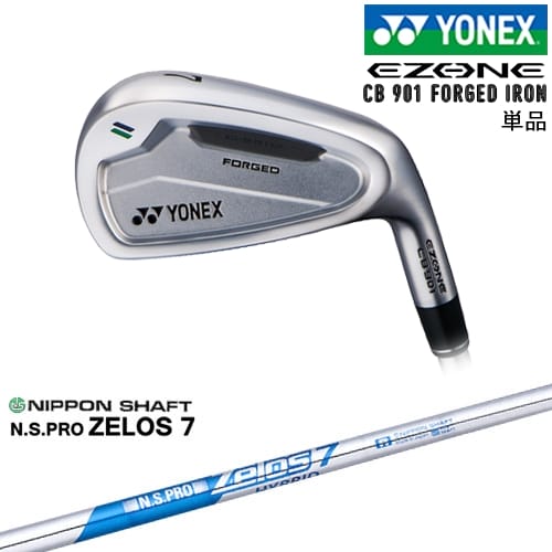 【OVDカスタム】ヨネックス EZONE CB901 フォージドアイアン単品(4I/5I/AW/SW)[IR]ヨネックスYONEX N.S.PRO ZELOS 7 日本シャフト
