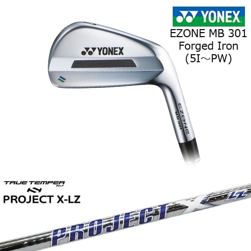【岩井ツインズ】EZONE MB301 フォージドアイアン6本セット(5I-PW)[5P]ヨネックスYONEX PROJECT X LZ プロジェクトX TRUE TEMPERトゥルーテンパー