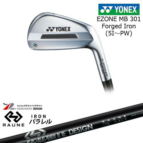 【岩井ツインズ】EZONE MB301 フォージドアイアン6本セット(5I-PW)[5P]ヨネックスYONEX RAUNE IRON UNITIZE i60u i75u i90u(パラレル)ラウネ グラファイトデザイン 99,825円