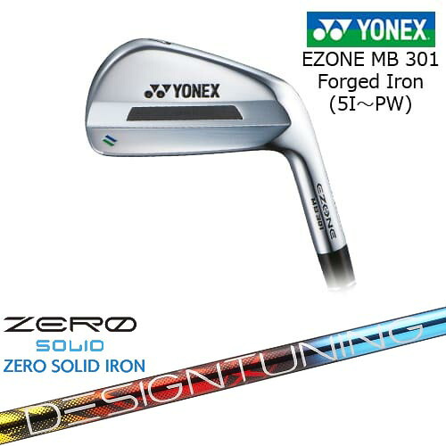 【岩井ツインズ】EZONE MB301 フォージドアイアン6本セット(5I-PW)[5P]ヨネックスYONEX Designtuning ZERO SOLID IRON(ゼロ ソリッド) デザインチューニング｜カスタムクラブ工房 OVDGOLF