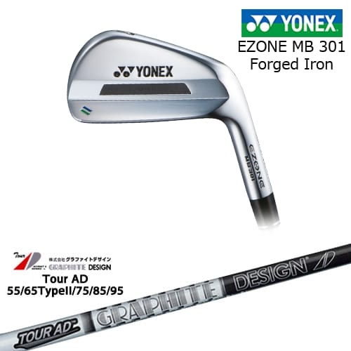 【岩井ツインズ】EZONE MB301 フォージドアイアン単品(3I、4I)[IR]ヨネックスYONEX TourAD 55 65 75 85 95 ツアーADグラファイトデザイン