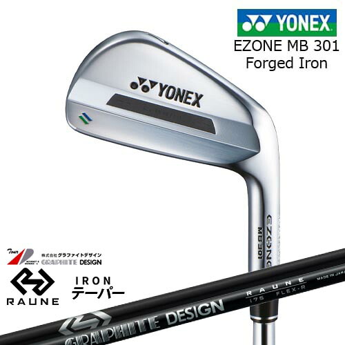 【岩井ツインズ】EZONE MB301 フォージドアイアン単品(3I、4I)[IR]ヨネックスYONEX RAUNE IRON i60 i75 i90(テーパー)ラウネ グラファイトデザイン｜カスタムクラブ工房 OVDGOLF