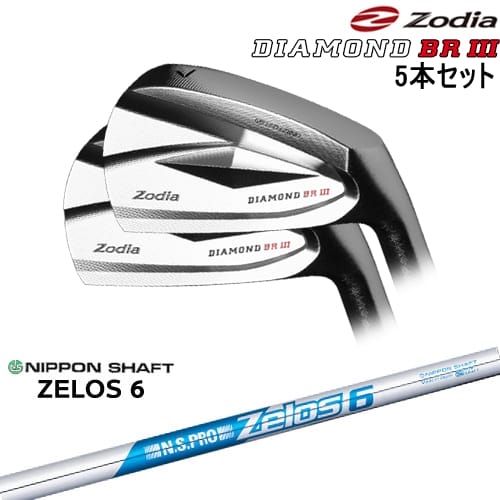 【OVDカスタム】DIAMOND BR III IRON アイアン5本set(6I-PW)[6P]ゾディアZODIA N.S.PRO ZELOS 6 日本シャフト