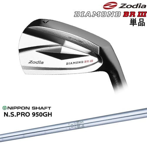 【OVDカスタム】DIAMOND BR III IRON アイアン単品(4I/5I)[IR]ゾディアZODIA N.S.PRO 950GH 日本シャフト