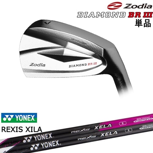 【OVDカスタム】DIAMOND BR III IRON アイアン単品(4I/5I)[IR]ゾディアZODIA REXIS XELA レクシス キセラ YONEX ヨネックス｜カスタムクラブ工房 OVDGOLF