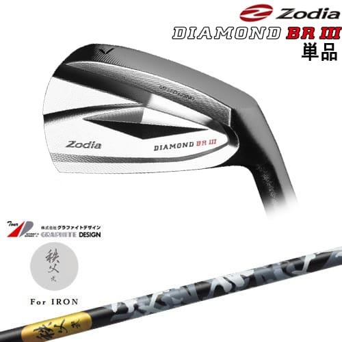 【OVDカスタム】DIAMOND BR III IRON アイアン単品(4I/5I)[IR]ゾディアZODIA 秩父 弐 アイアン TITIBU2 ちちぶ グラファイトデザイン