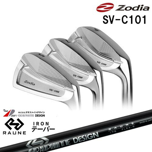 SV-C101 アイアン 6本セット(5I～PW)[5P]ゾディアZODIA RAUNE IRON i60 i75 i90(テーパー)ラウネ グラファイトデザイン