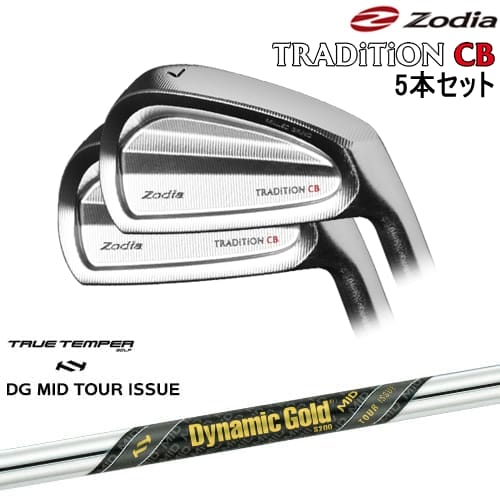 【OVDカスタム】TRADiTiON CB IRON アイアン5本set(6I-PW)[IR]ゾディアZODIA Dynamic Gold MID TOUR ISSUE ツアーイシュー TRUE TEMPERトゥルーテンパー