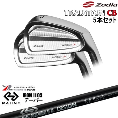 【OVDカスタム】TRADiTiON CB IRON アイアン5本set(6I-PW)[IR]ゾディアZODIA RAUNE IRON i105(テーパー)ラウネ グラファイトデザイン