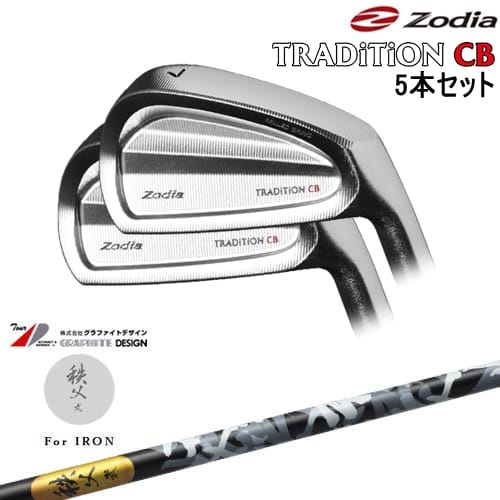 【OVDカスタム】TRADiTiON CB IRON アイアン5本set(6I-PW)[IR]ゾディアZODIA 秩父 弐 アイアン TITIBU2 ちちぶ グラファイトデザイン