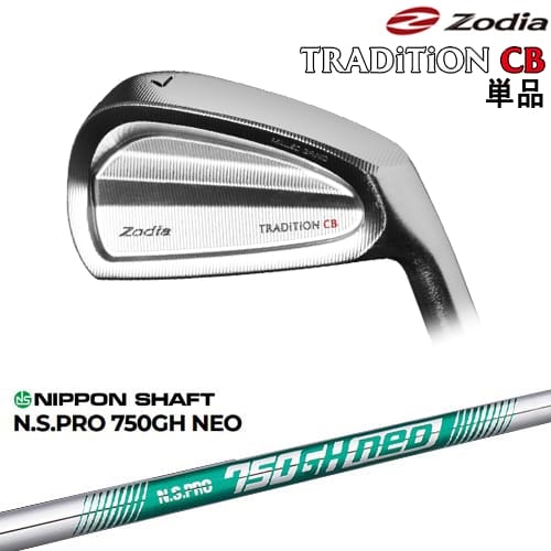 DISTANCE POLE（ディスタンスポール）