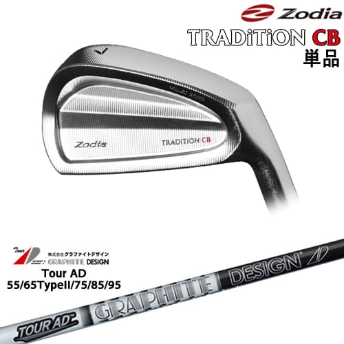 【OVDカスタム】TRADiTiON CB IRON アイアン単品(4I/5I)[IR]ゾディアZODIA TourAD 55 65 75 85 95 ツアーADグラファイトデザイン