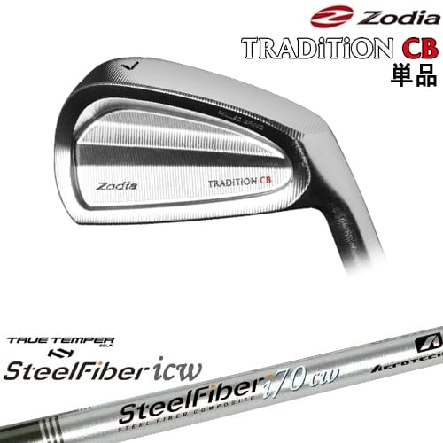 【OVDカスタム】TRADiTiON CB IRON アイアン単品(4I/5I)[IR]ゾディアZODIA スチールファイバーi(テーパー) SteelFiberTRUE TEMPER｜カスタムクラブ工房 OVDGOLF