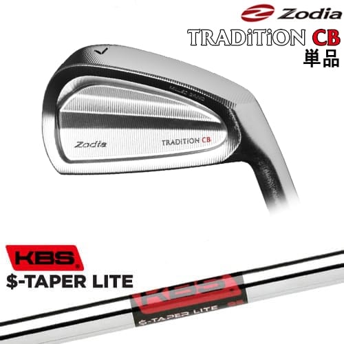 【OVDカスタム】TRADiTiON CB IRON アイアン単品(4I/5I)[IR]ゾディアZODIA KBS $-TAPER LITE ( エステーパー ライト )｜カスタムクラブ工房 OVDGOLF
