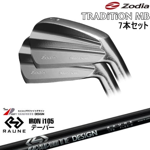 【OVDカスタム】TRADiTiON MB IRON アイアン7本set(4I-PW)[4P]ゾディアZODIA RAUNE IRON i105(テーパー)ラウネ グラファイトデザイン