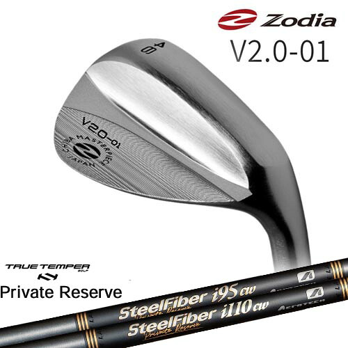 【軟鉄鍛造ウェッジ】V20-01 46-48-50-52-54-56-58[WD]ゾディアZODIA SteelFiberｉシリーズ SteelFiber Private Reserve トゥルーテンパー