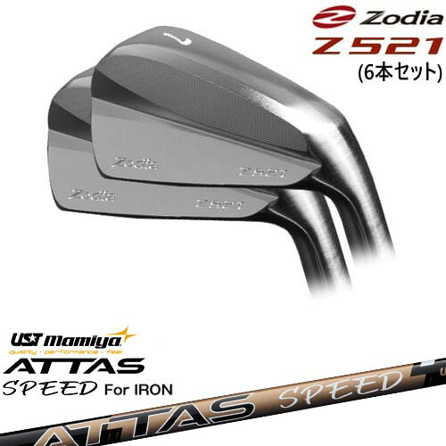 Z521 アイアン6本set(5I-PW)[5P]ゾディアZODIA ATTAS SPEED IR アッタススピード USTマミヤ 122,100円