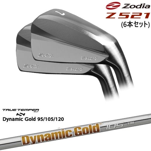 【OVDカスタム】Z521 アイアン6本set(5I-PW)[5P]ゾディアZODIA DynamicGold85 95 105 115 120 ダイナミックゴールドTRUE TEMPER