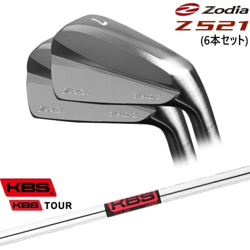 【OVDカスタム】Z521 アイアン6本set(5I-PW)[5P]ゾディアZODIA KBS TOUR｜カスタムクラブ工房 OVDGOLF