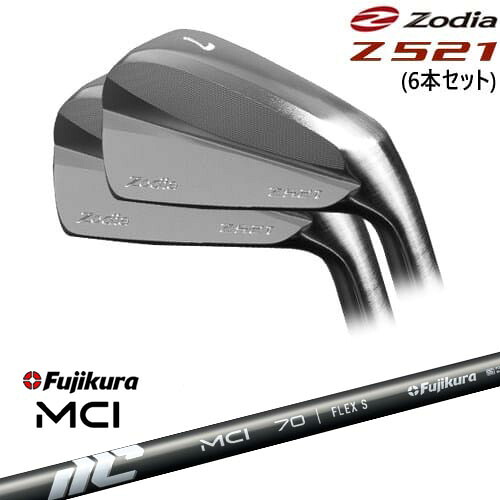 Z521 アイアン6本set(5I-PW)[5P]ゾディアZODIA New MCI Fujikura フジクラ｜カスタムクラブ工房 OVDGOLF