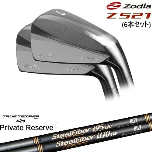 Z521 アイアン6本set(5I-PW)[5P]ゾディアZODIA SteelFiberｉシリーズ SteelFiber Private Reserve トゥルーテンパー 132,000円