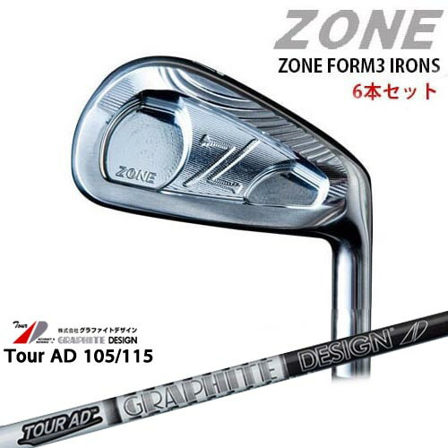 ZONE FORM3 IRONS #5～PW(6本セット)[5P]ゾーン TourAD 105 115 ツアーAD 105 115グラファイトデザイン