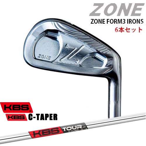 ZONE FORM3 IRONS #5～PW(6本セット)[5P]ゾーン KBS C-TAPER
