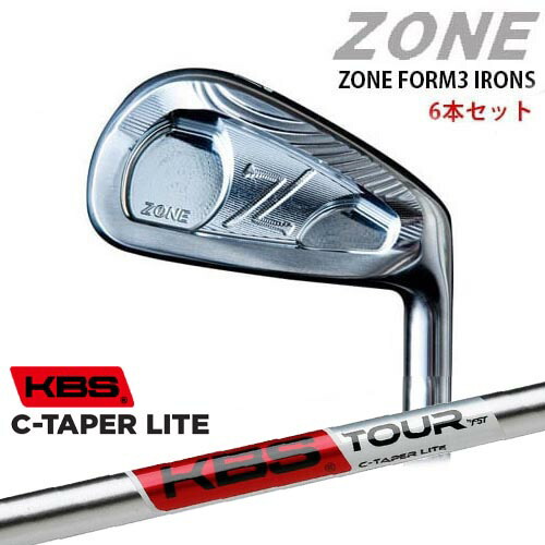 ZONE FORM3 IRONS #5～PW(6本セット)[5P]ゾーン KBS C-TAPER LITE シーテーパー ライト