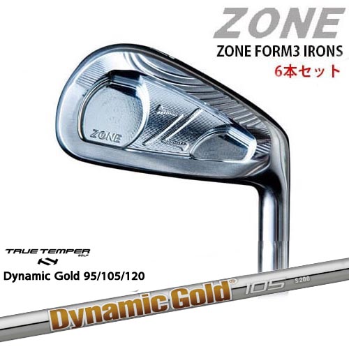 ZONE FORM3 IRONS #5～PW(6本セット)[5P]ゾーン DynamicGold85 95 105 115 120 ダイナミックゴールドTRUE TEMPER