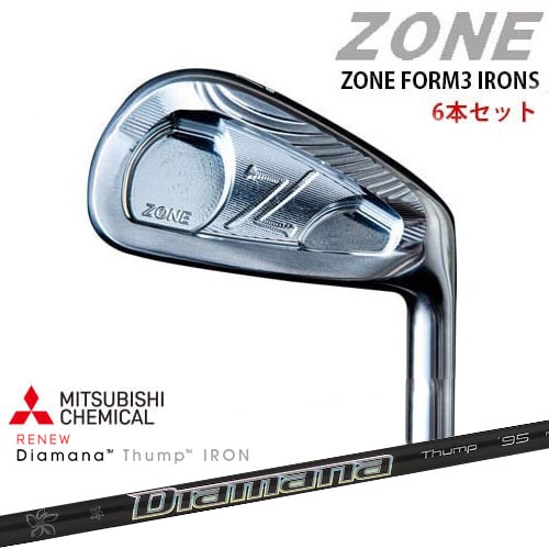 ZONE FORM3 IRONS #5～PW(6本セット)[5P]ゾーン Diamana Thump IRON ディアマナ サンプIRON 三菱ケミカル｜カスタムクラブ工房 OVDGOLF